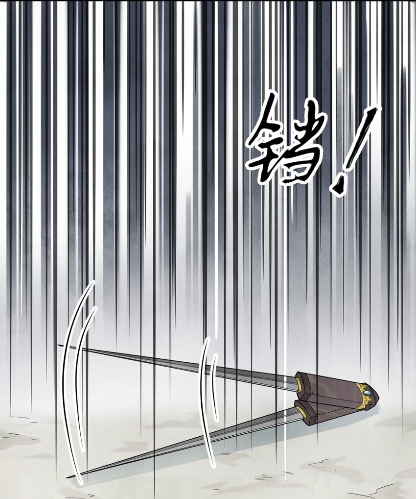 第43话 这个人是谁36
