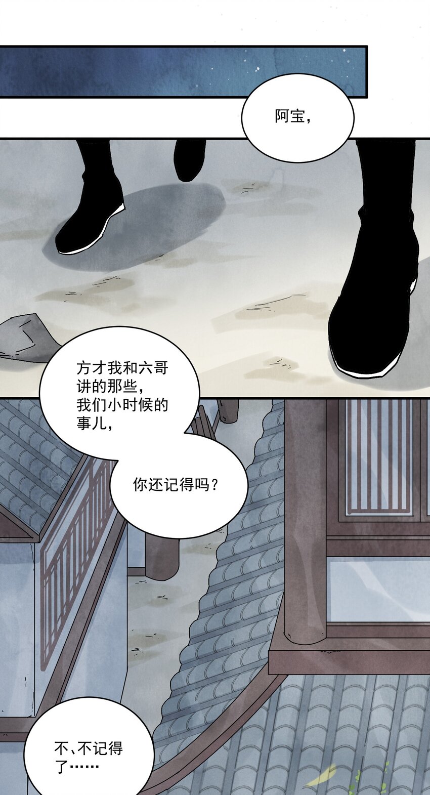 第43话 这个人是谁39