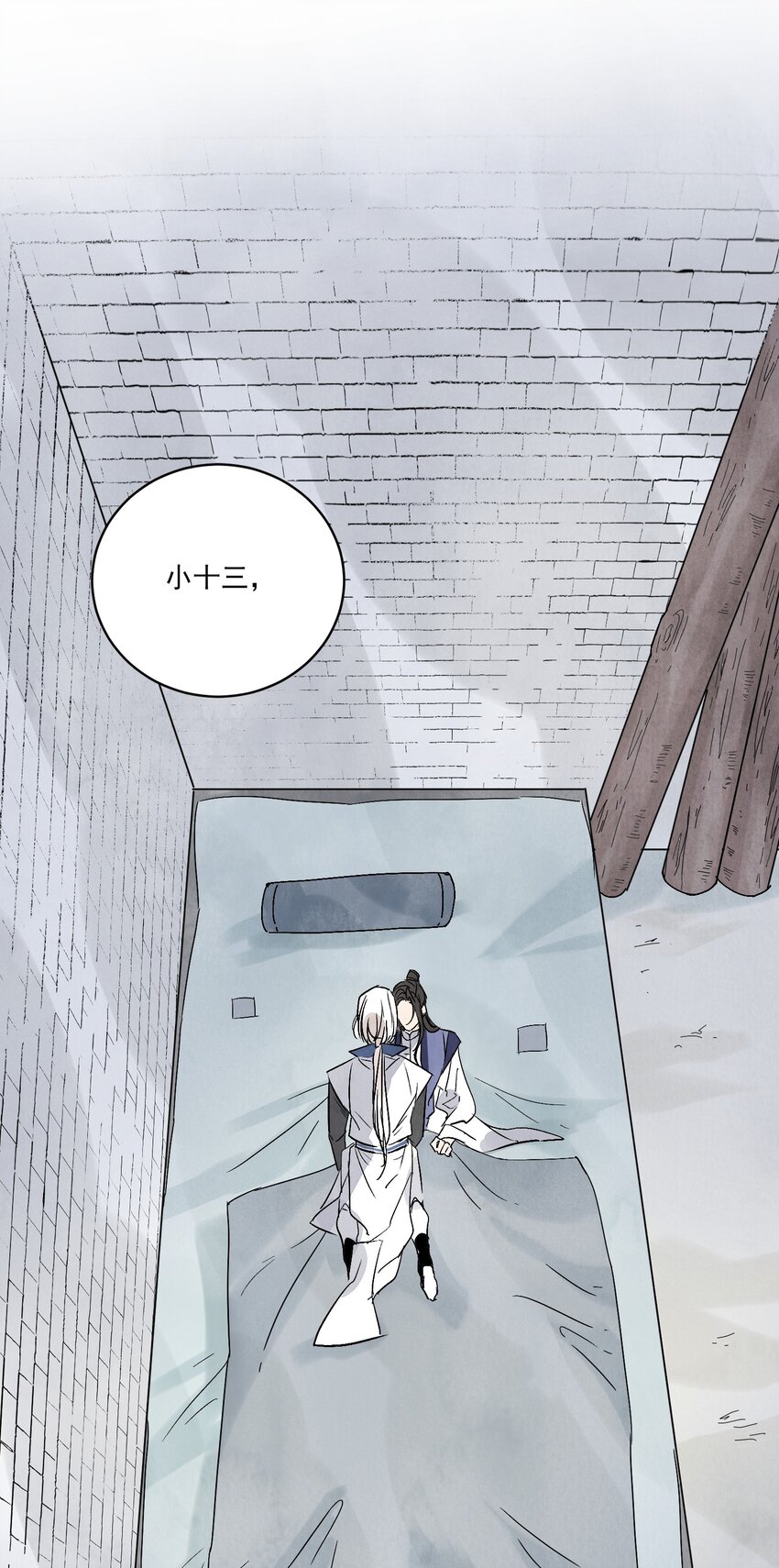 第43话 这个人是谁4