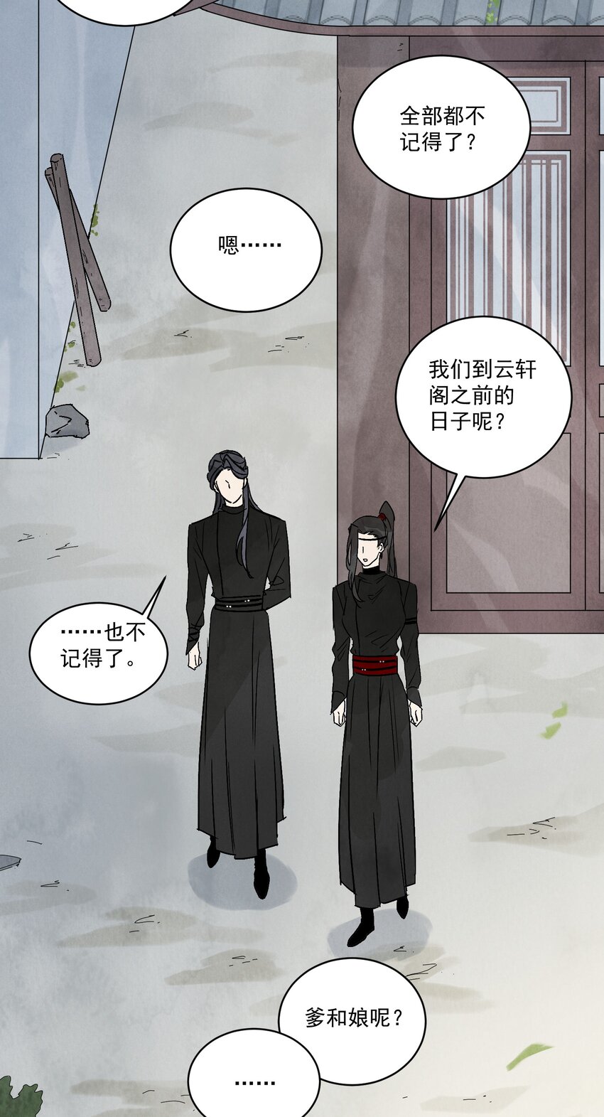 第43话 这个人是谁40