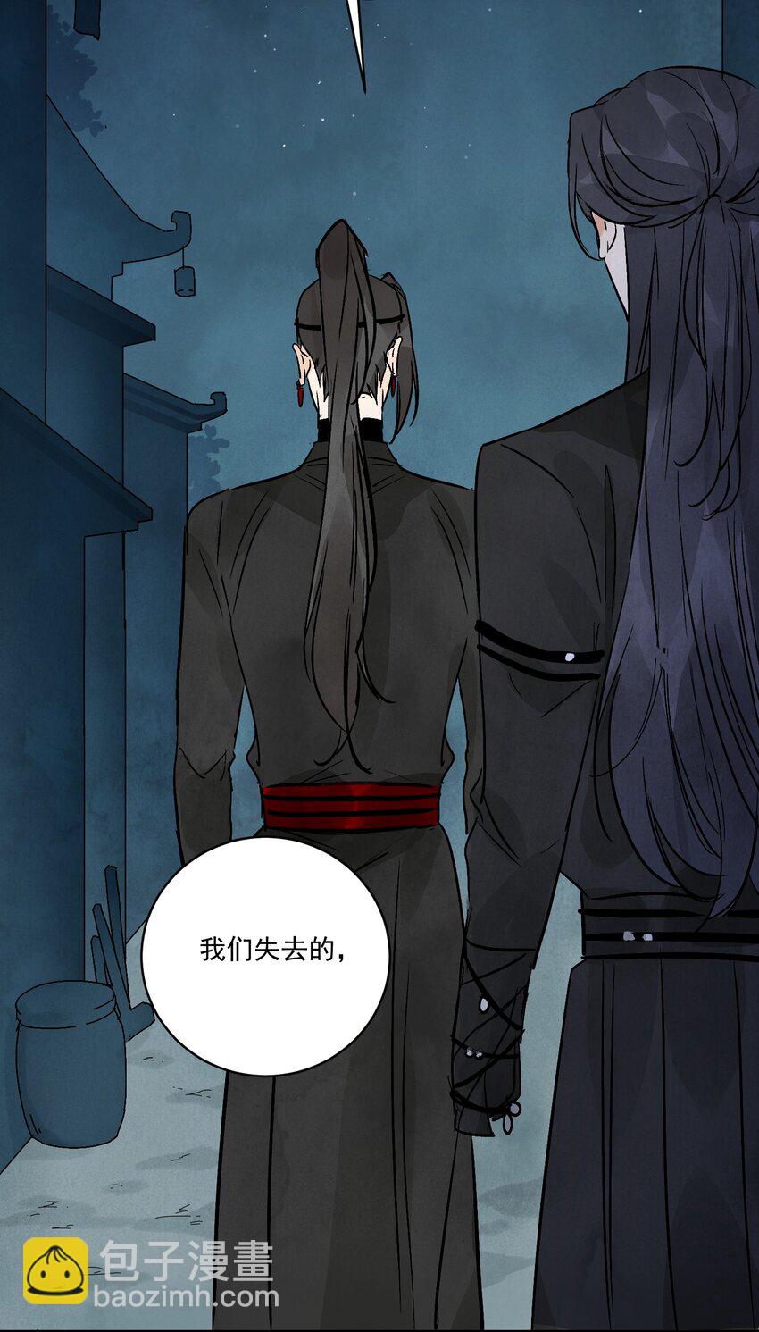 第43话 这个人是谁44