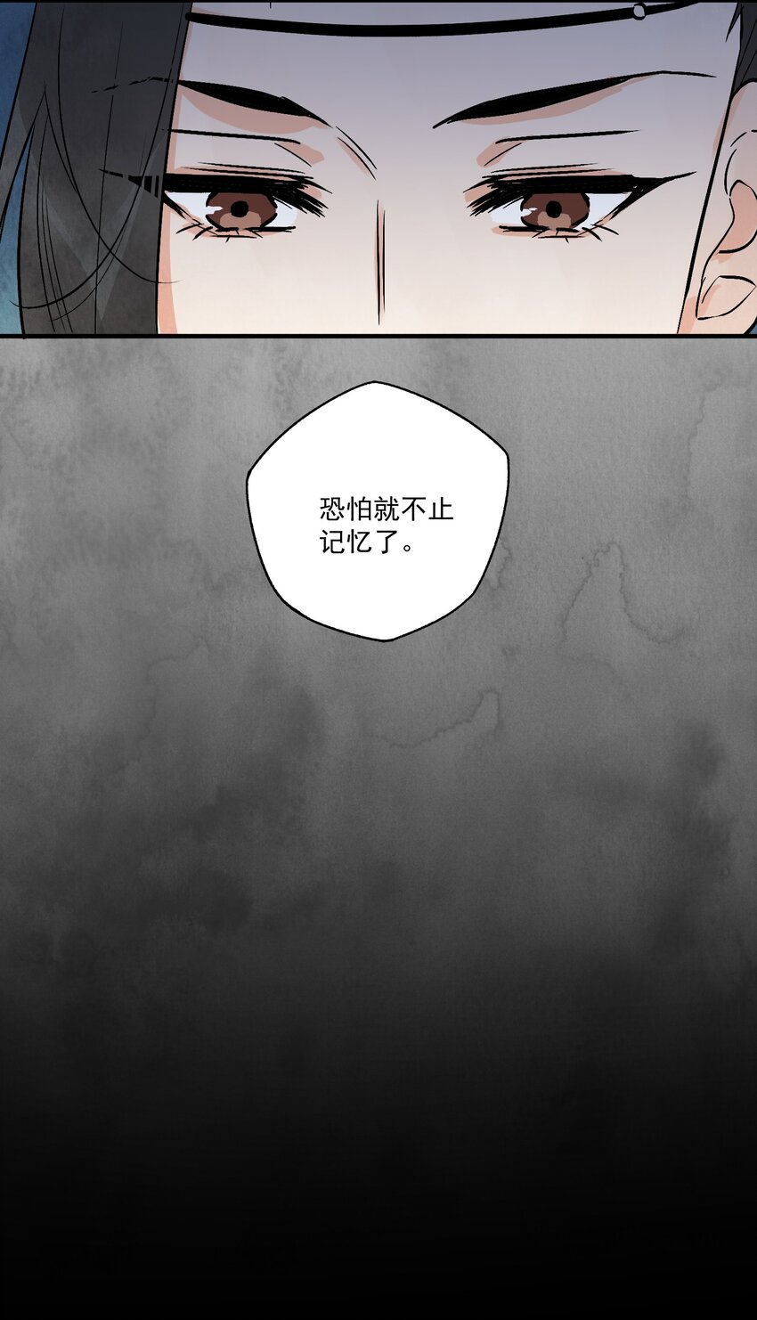第43话 这个人是谁45