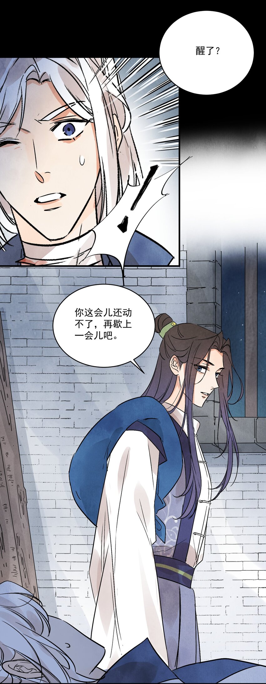 第43话 这个人是谁47