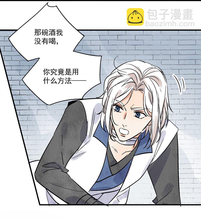 第43话 这个人是谁55