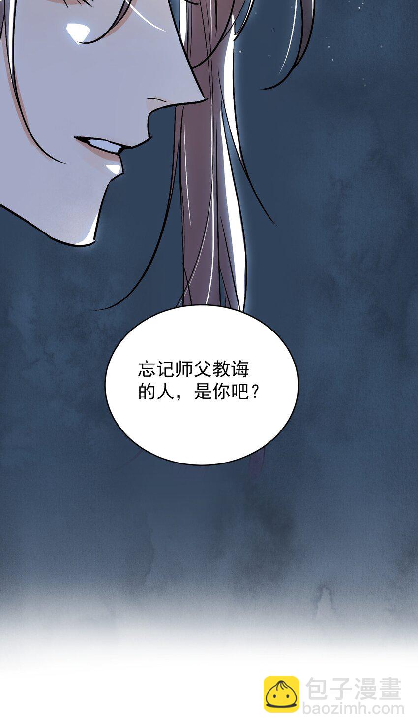 第43话 这个人是谁59