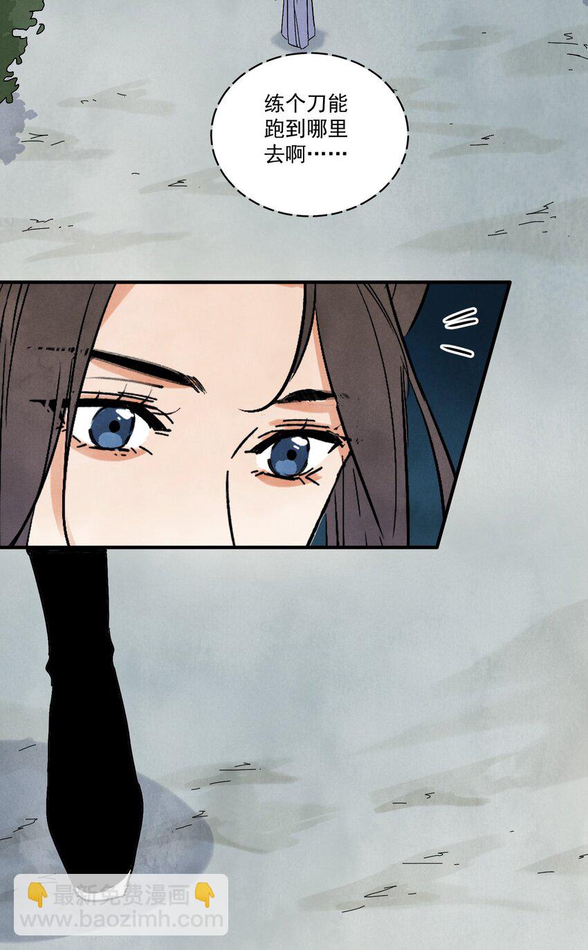 第43话 这个人是谁63