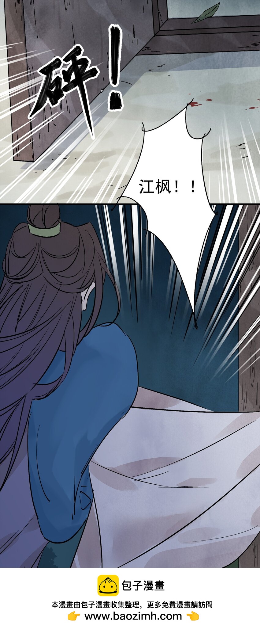 第43话 这个人是谁68