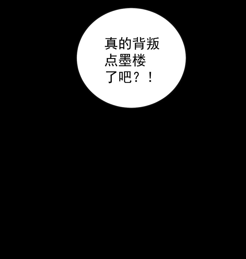 第43话 这个人是谁7
