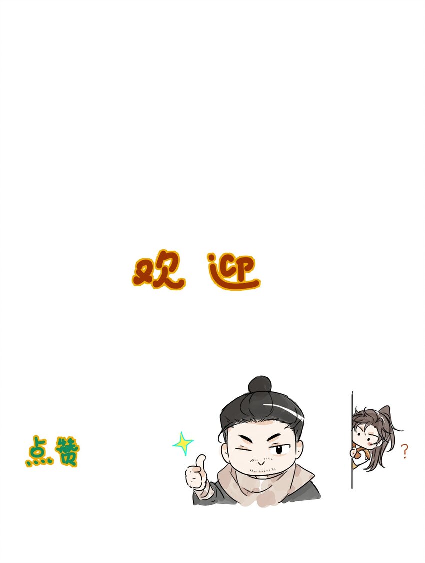 第43话 这个人是谁72