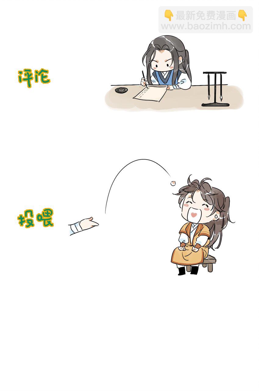 第43话 这个人是谁73