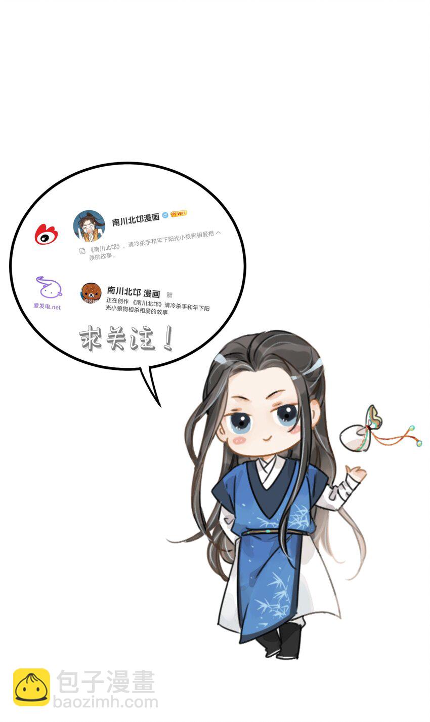第43话 这个人是谁74