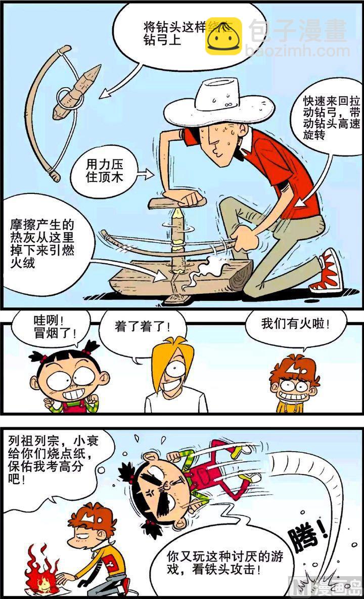 第25卷(四)1