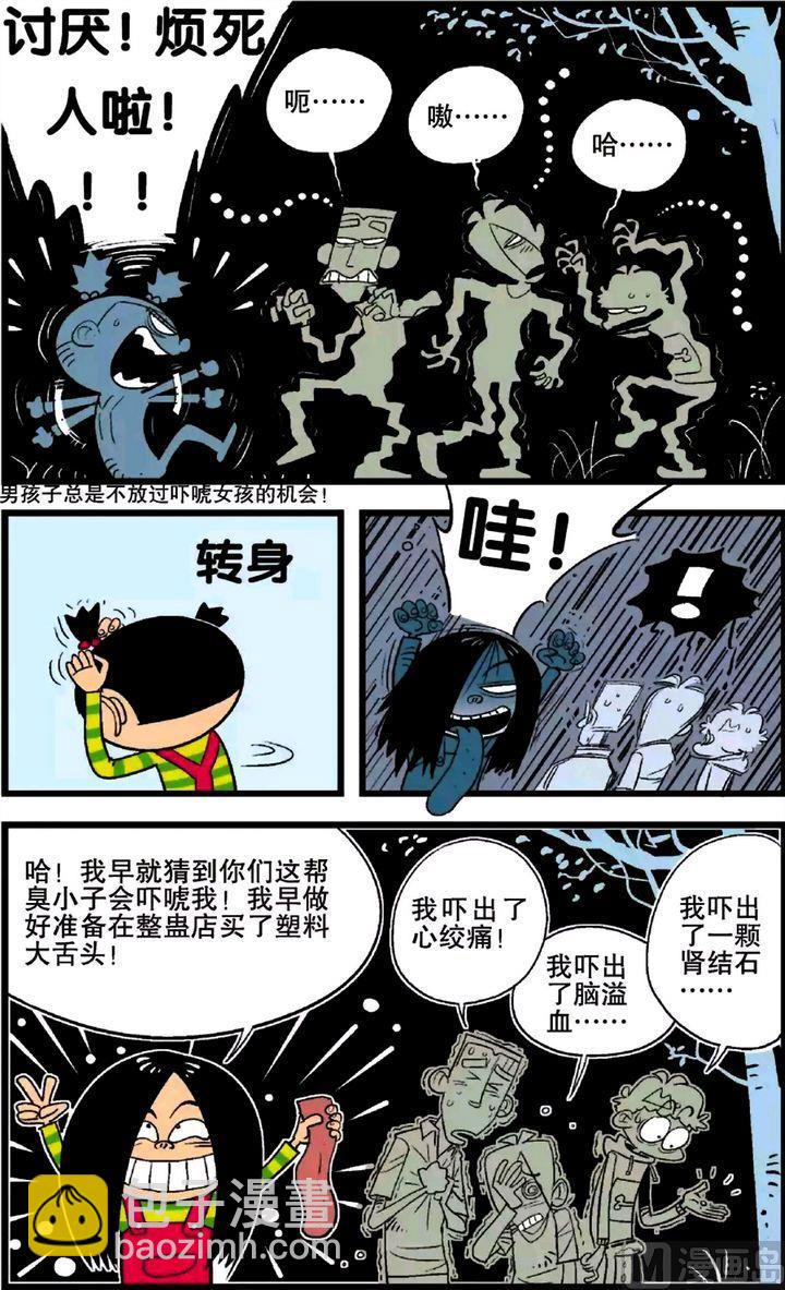 第25卷(四)13