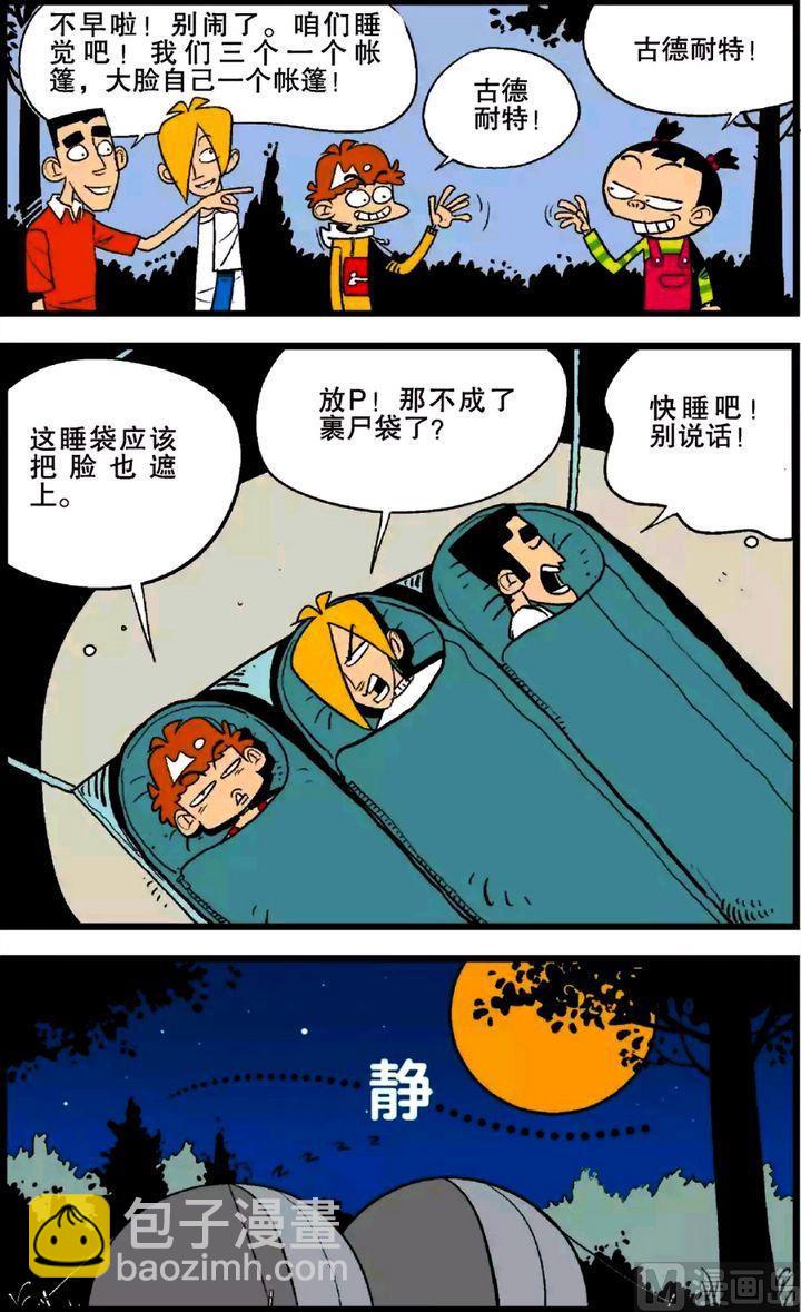 第25卷(四)14