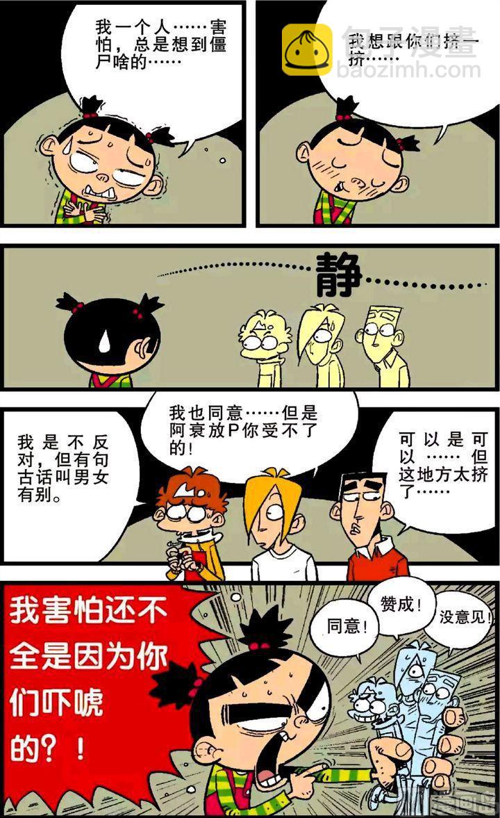 第25卷(四)16