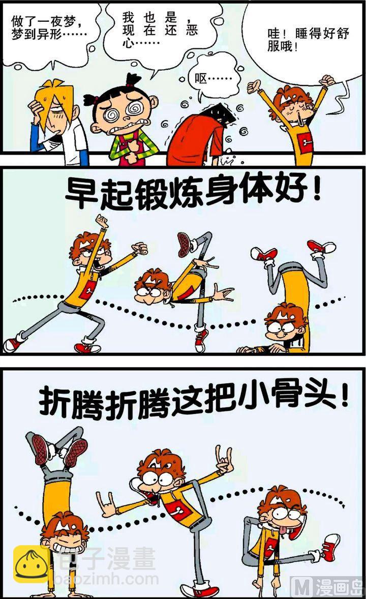 第25卷(四)18