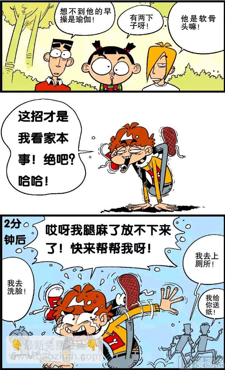 第25卷(四)19