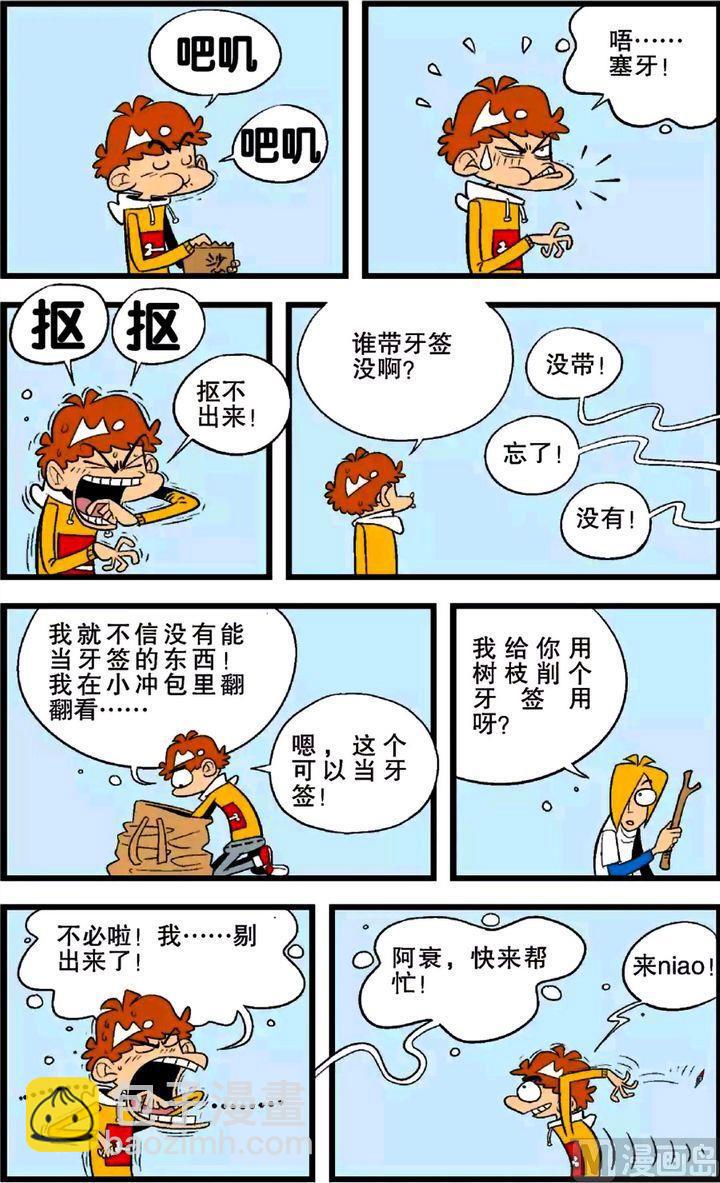 第25卷(四)3