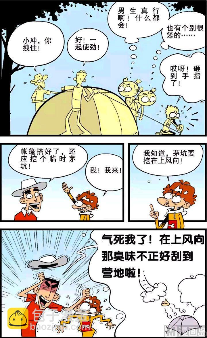 第25卷(四)4