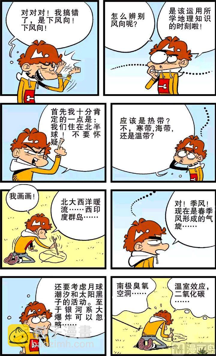 第25卷(四)5