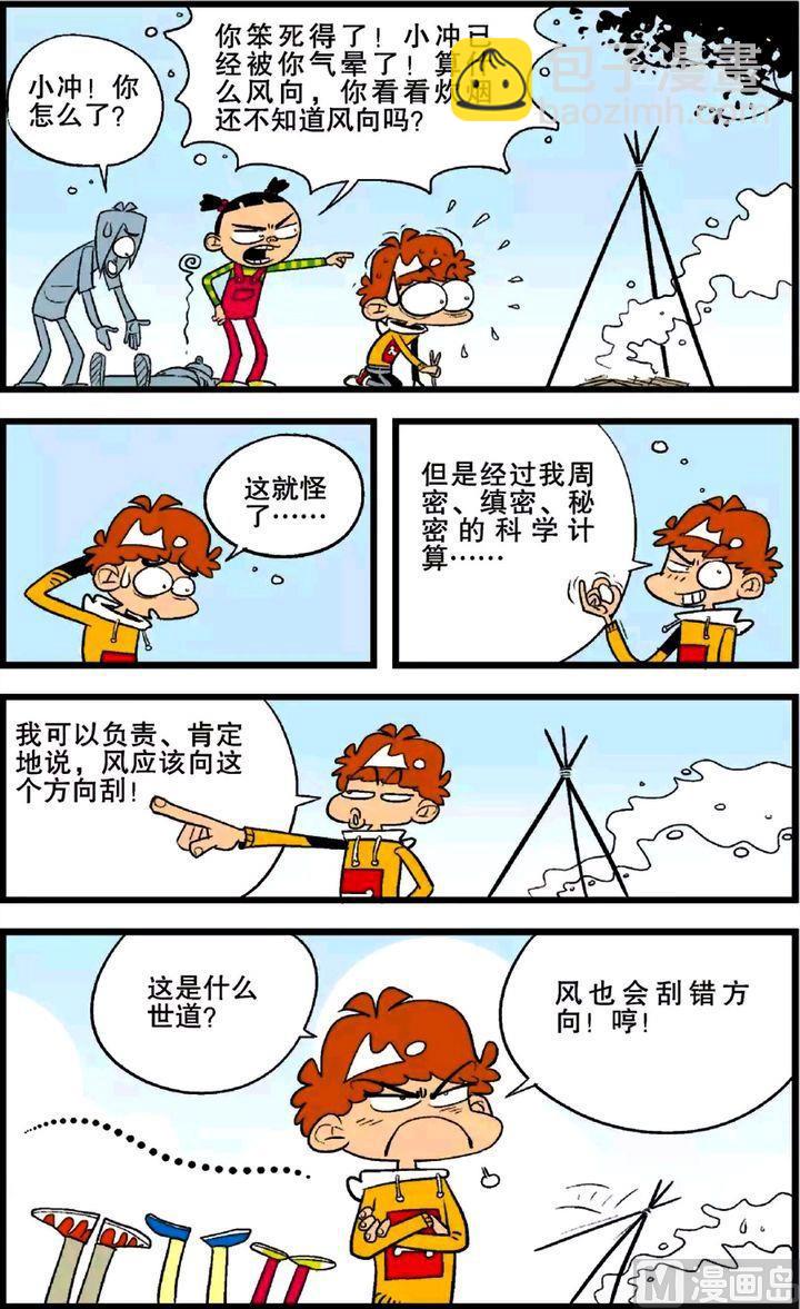 第25卷(四)6