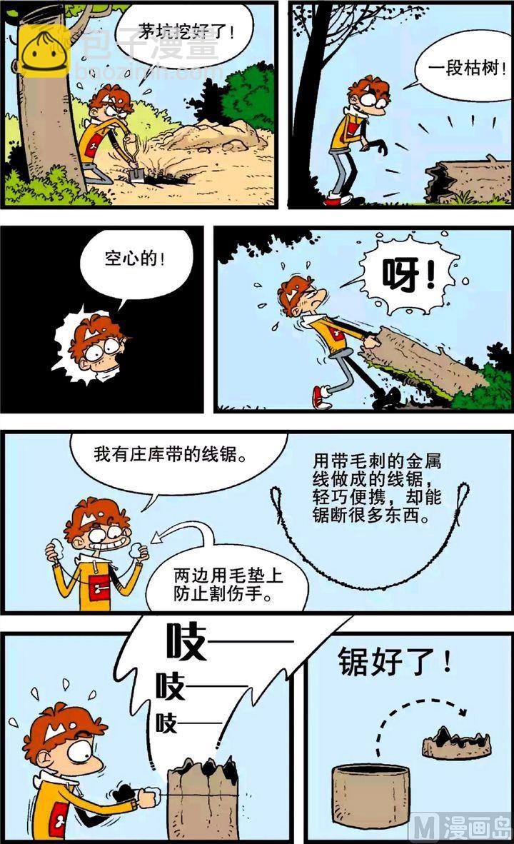第25卷(四)7