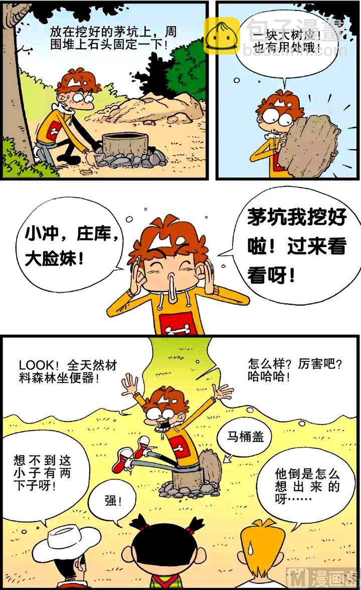 第25卷(四)8