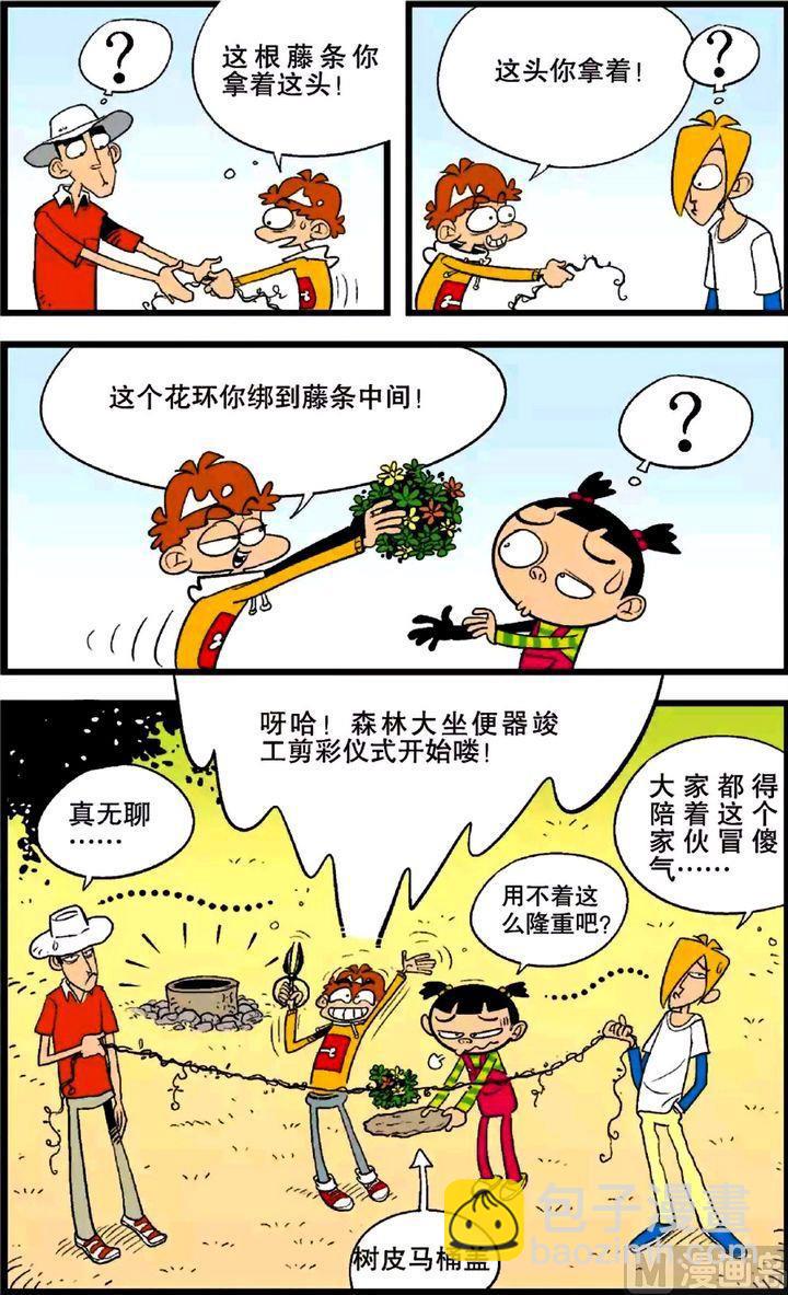 第25卷(四)9