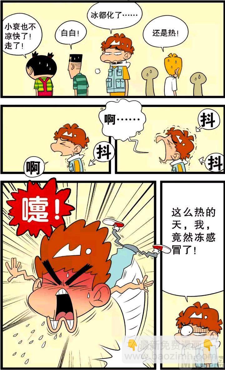 第30卷(五)14