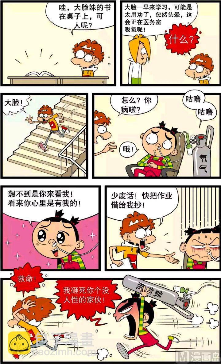 第30卷(五)4