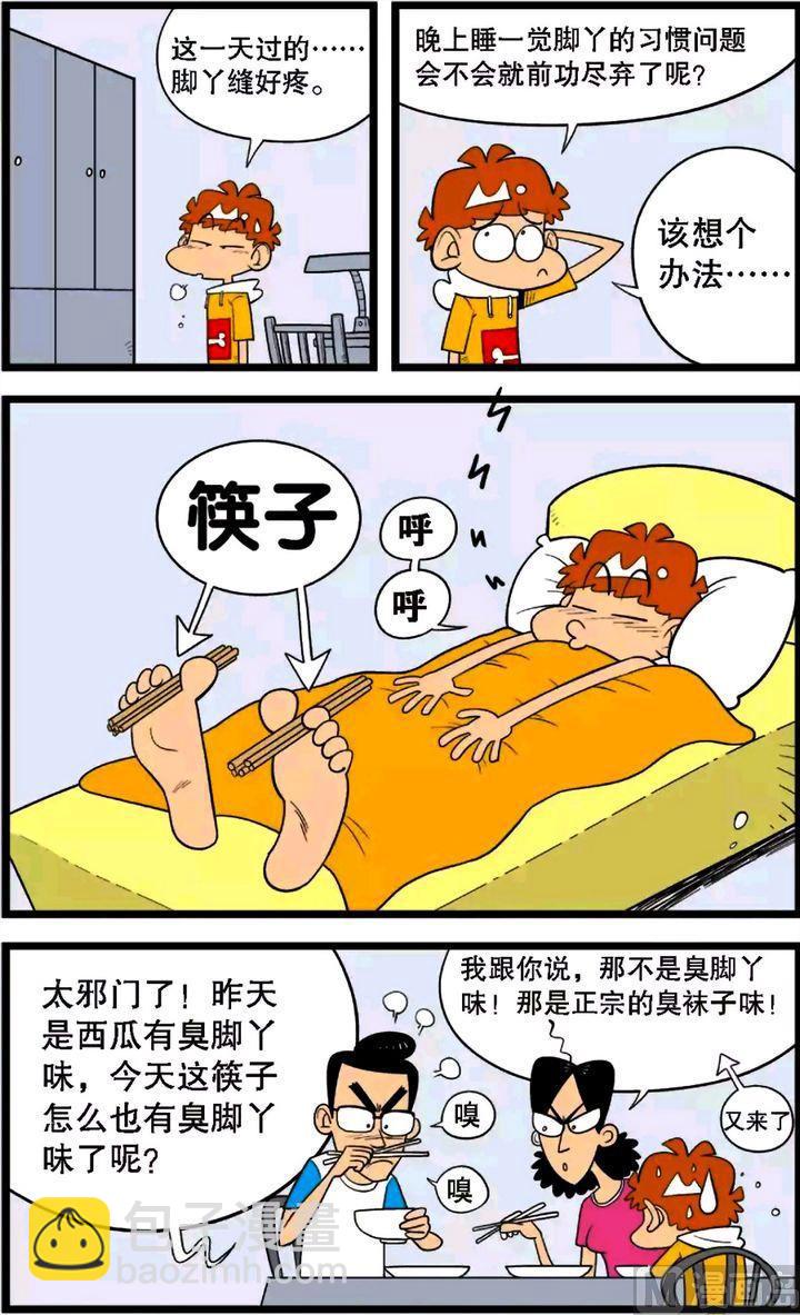 第30卷(五)6