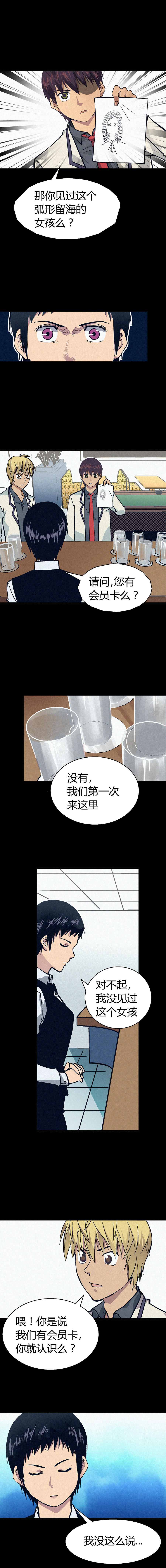 008章1