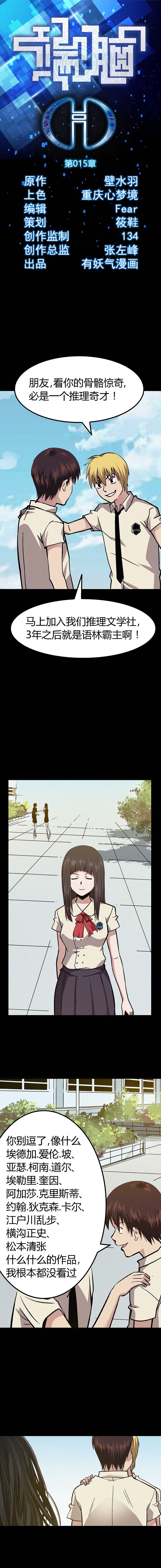 015章0