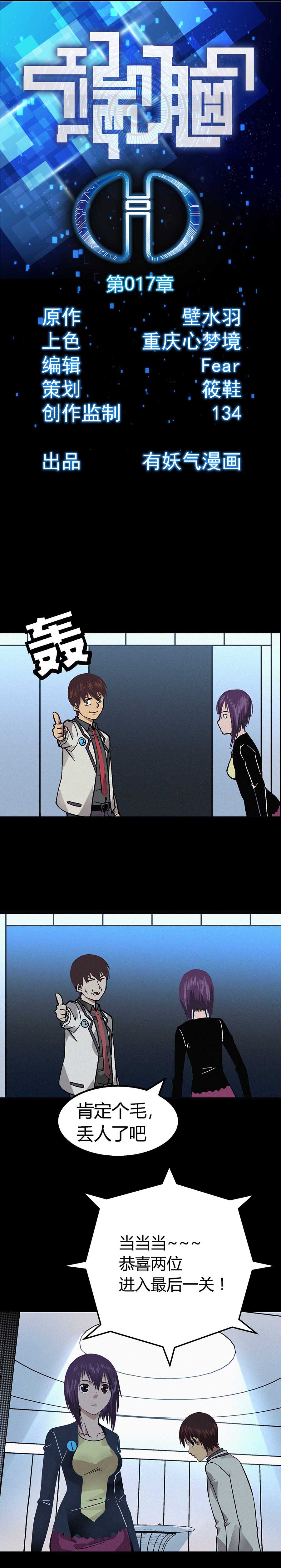 017章0