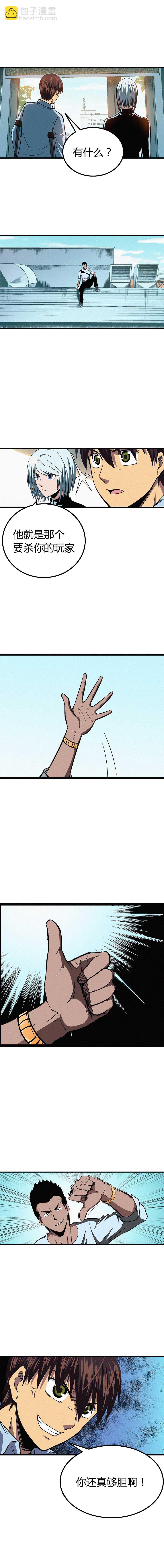 049章5