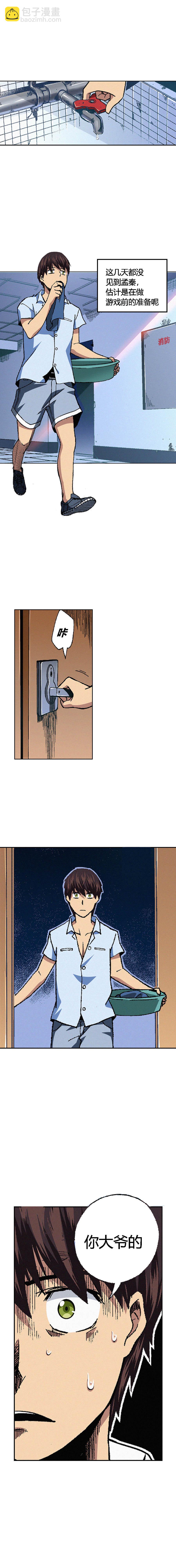 070章2