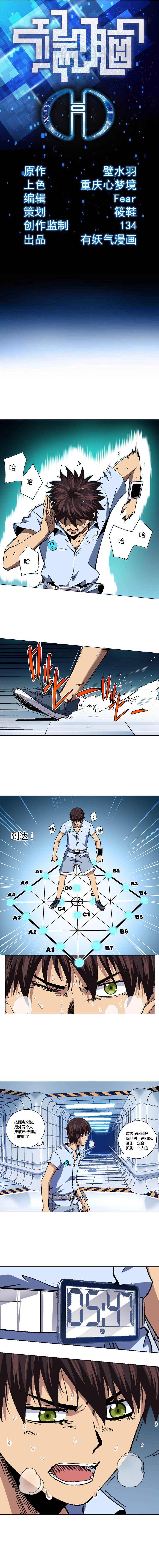 076章0