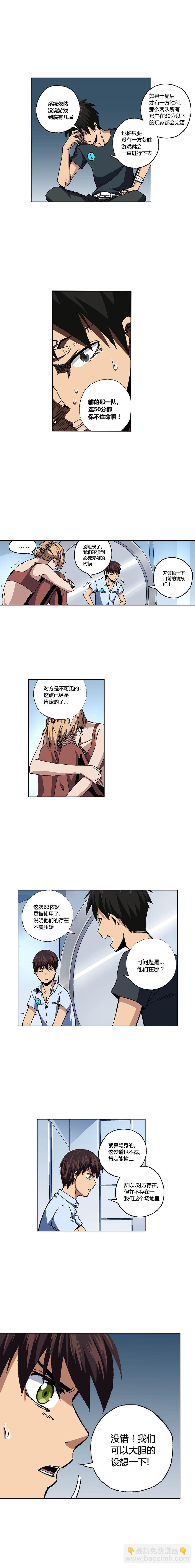 076章4