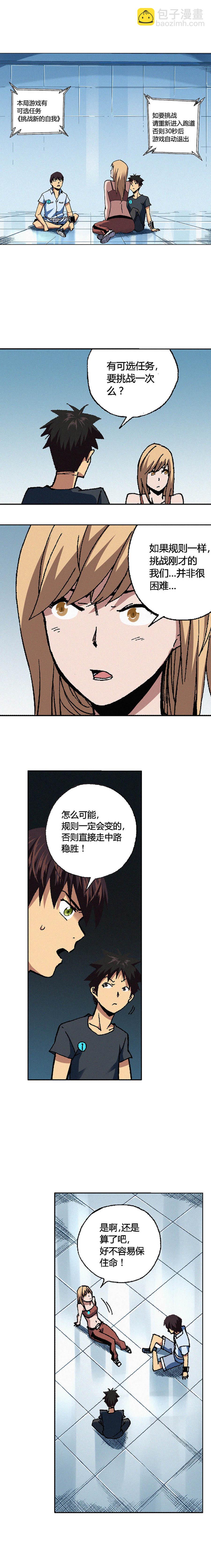 085章2