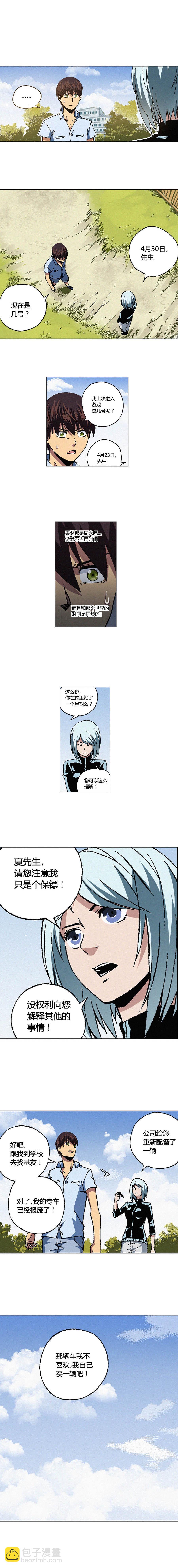 085章4