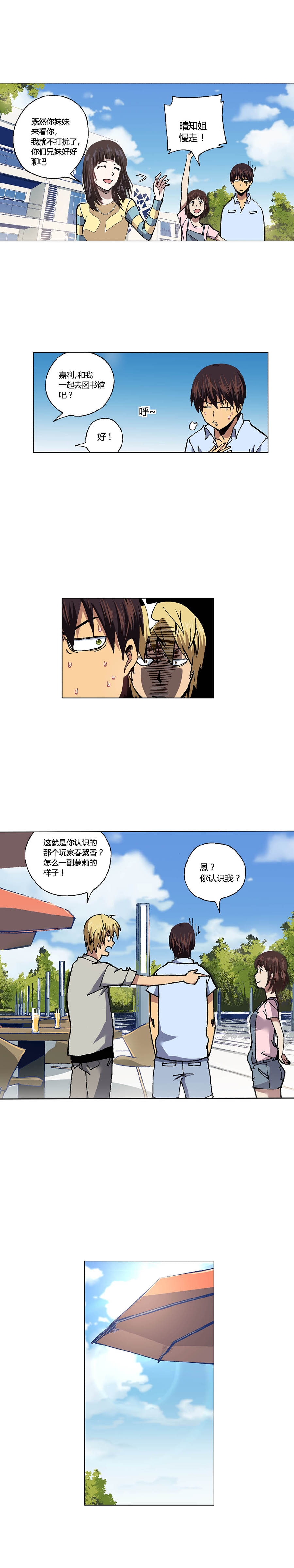 087章1