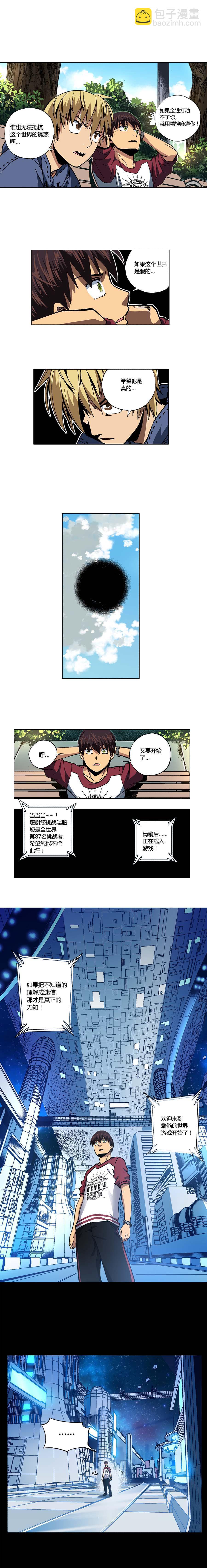 095章2