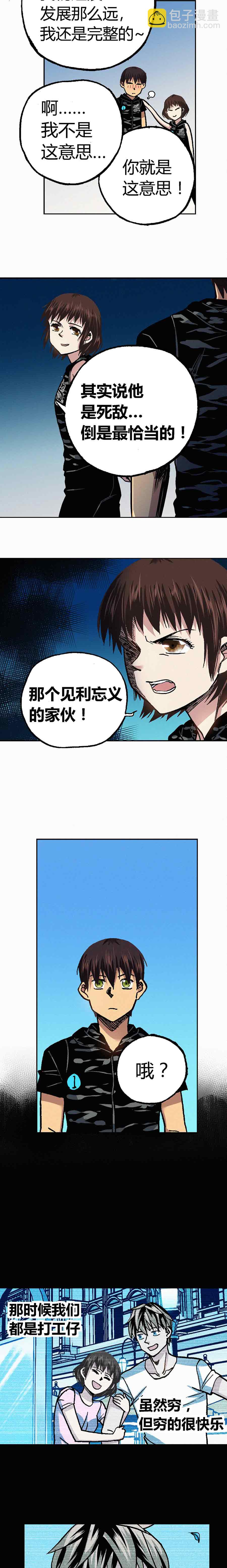 196章14