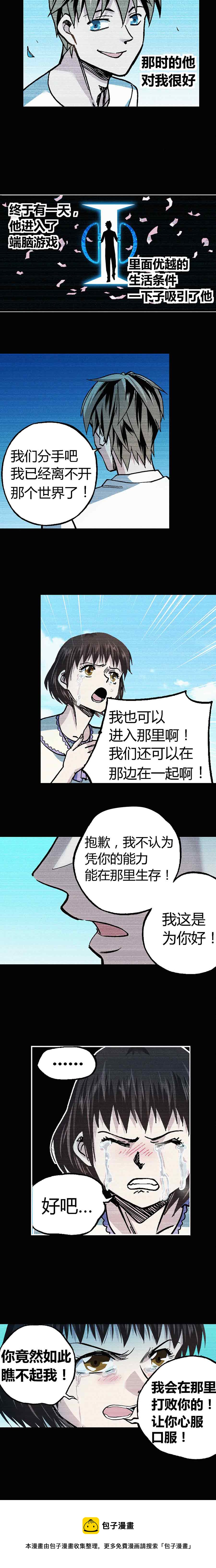 196章15