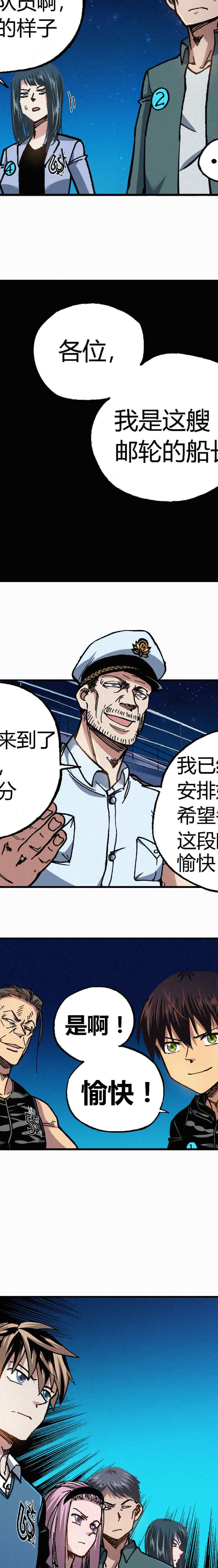 196章3