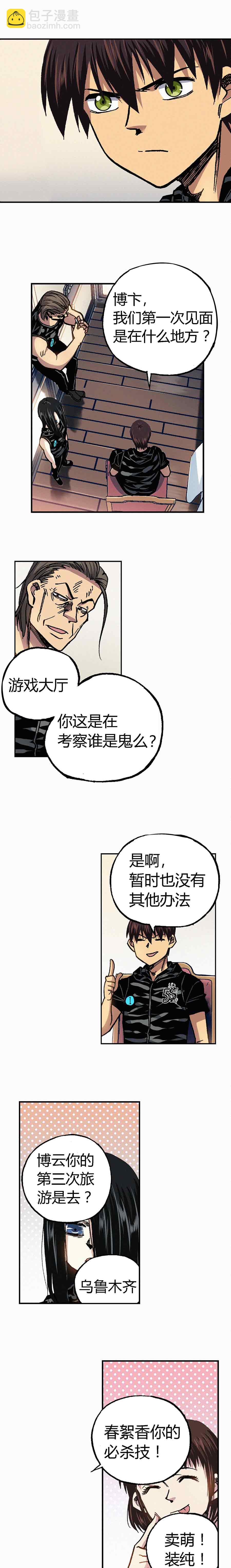 196章8