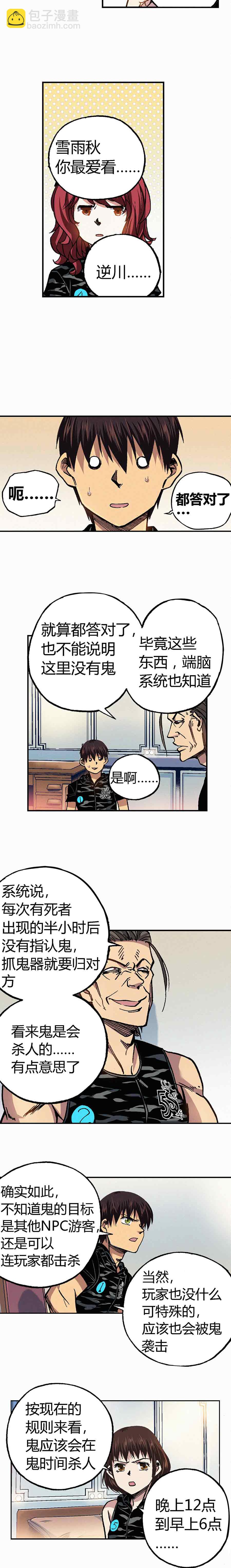 196章9
