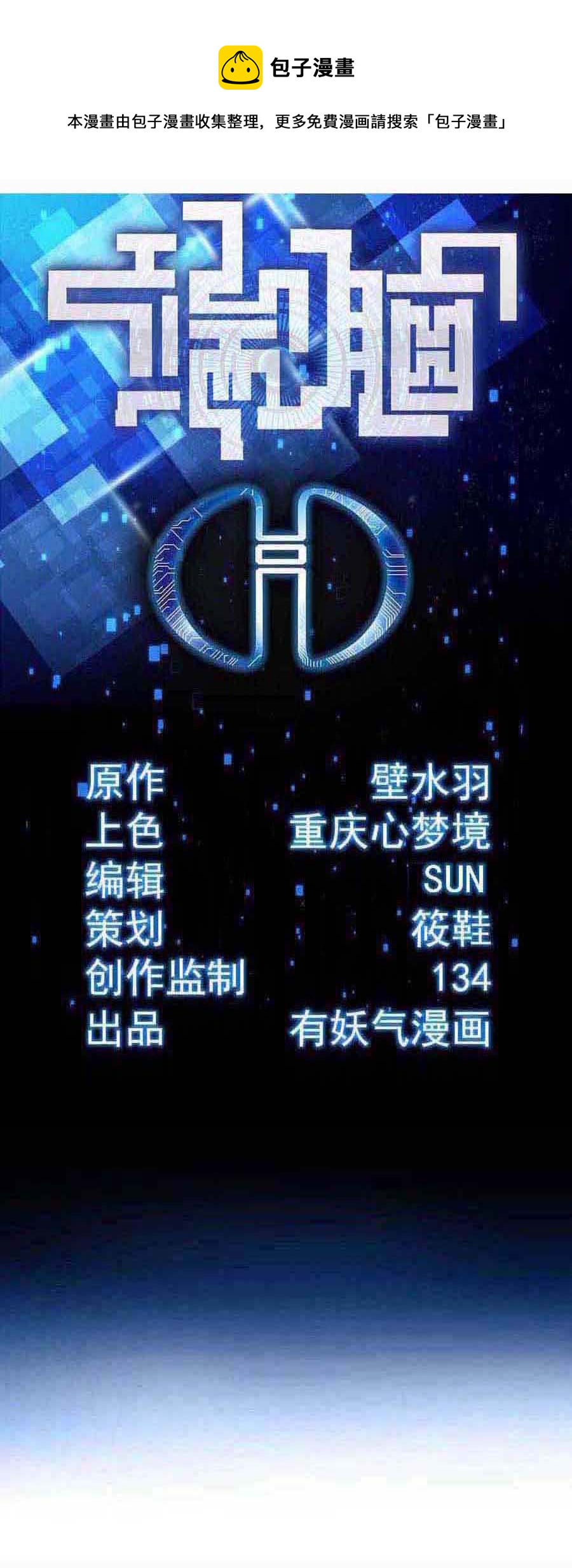 199章0
