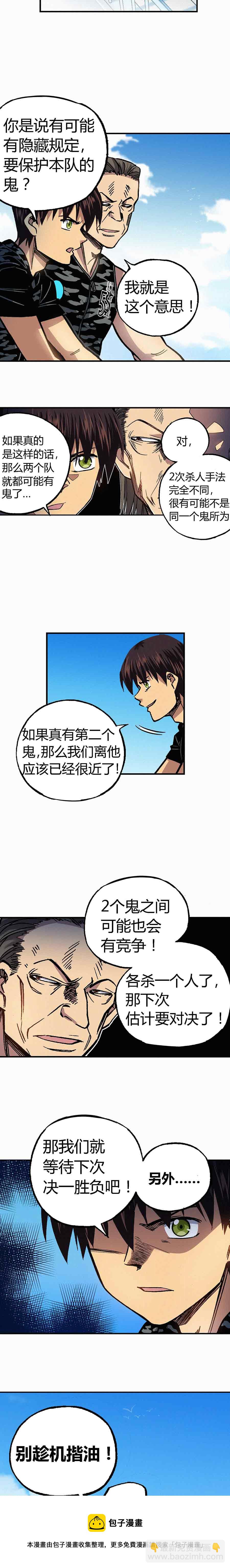 199章10