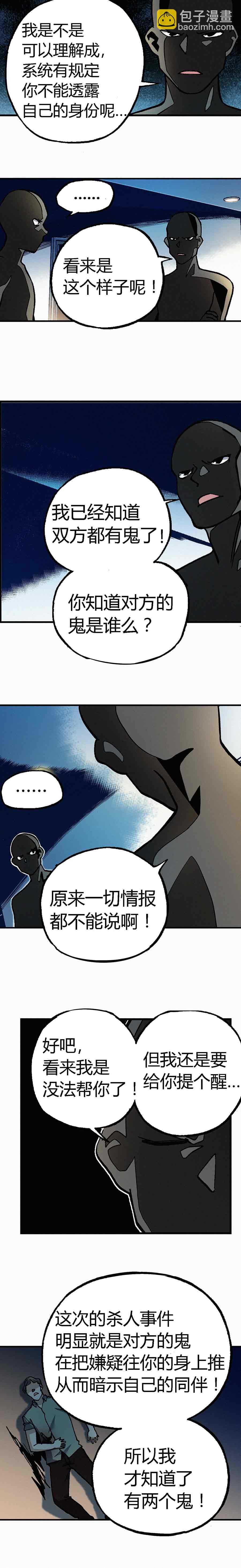 199章12
